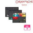 【CARAN d’ACHE】博物館級-水溶性色鉛筆 40色