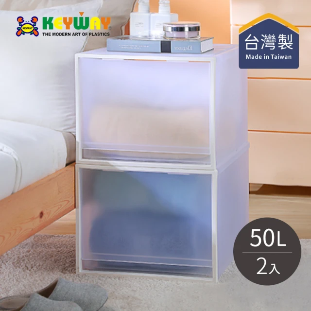 抽屜整理箱