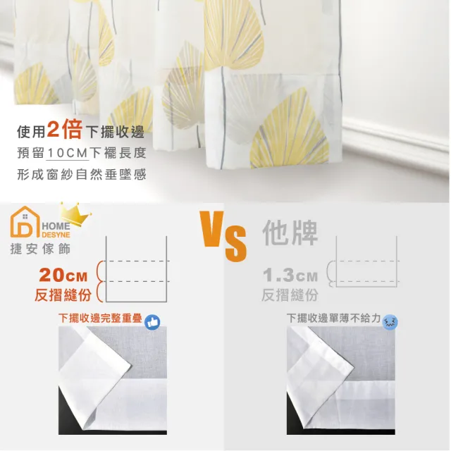 【Home Desyne】台灣製 夏日荷塘透光窗紗窗簾半窗織帶單片(145x165 CM)
