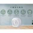 【麗水生活】Heacle 3D循環空氣清淨機(空氣清淨機)