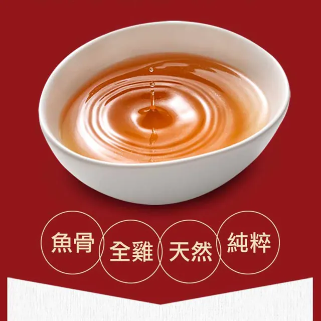 【享吃美味】虱目魚元氣飲8包(120ml/包)