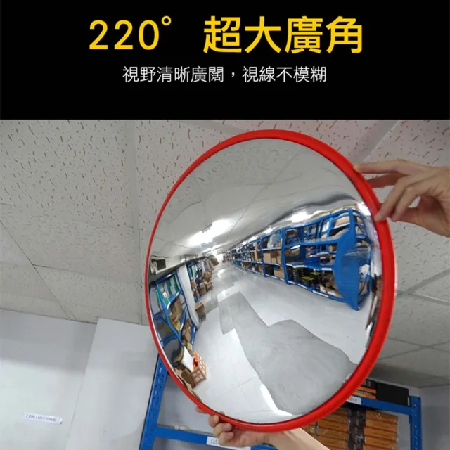 【HOME+】60公分大圓鏡子 車庫轉角鏡 230度大廣角 廣角鏡凸面鏡B-MID60(反光鏡 道路轉角鏡 轉彎廣角鏡)