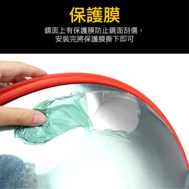 【HOME+】60公分大圓鏡子 車庫轉角鏡 230度大廣角 廣角鏡凸面鏡B-MID60(反光鏡 道路轉角鏡 轉彎廣角鏡)