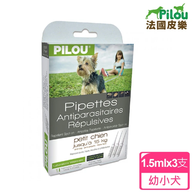 【Pilou 法國皮樂】非藥用除蚤蝨滴劑-幼小犬3支各1.5ml(第二代加強配方)