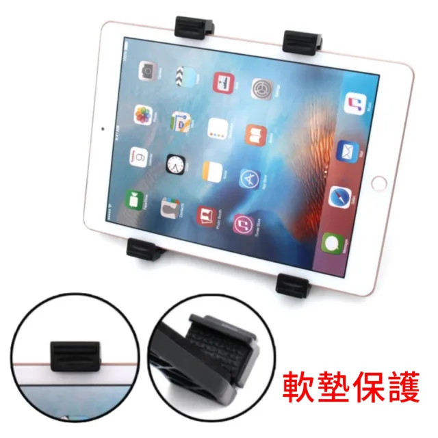 【後座追劇神器】車用 ipad平板架(後座枕支架)
