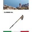 【VIPOLE 義大利】CLIMBER QL 快調 彈簧避震登山杖《紅》S-1533/手杖/爬山/健行杖(悠遊山水)