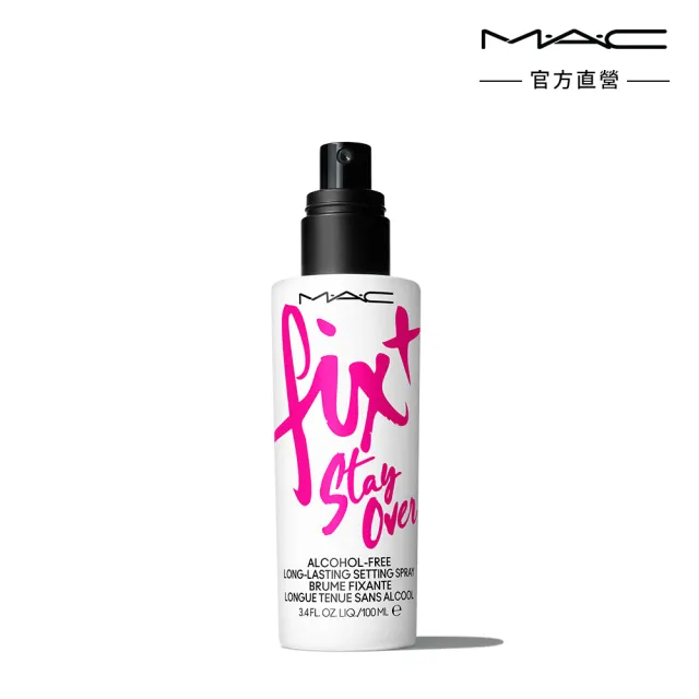 【M.A.C】超持妝零暗沉定妝噴霧100ml