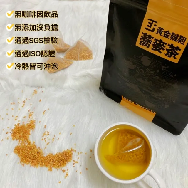 【EF】黃金韃靼蕎麥茶-三角立體茶包25入/包(無咖啡因)