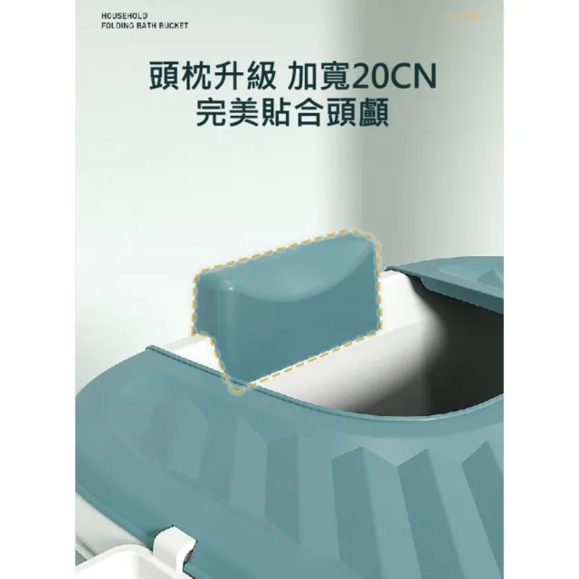 【Zhuyin 嚴選】折疊浴缸-巨大款 專利解放雙手(泡澡桶 澡盆 浴盆 折疊浴缸 摺疊泡澡 沐浴桶 浴桶)