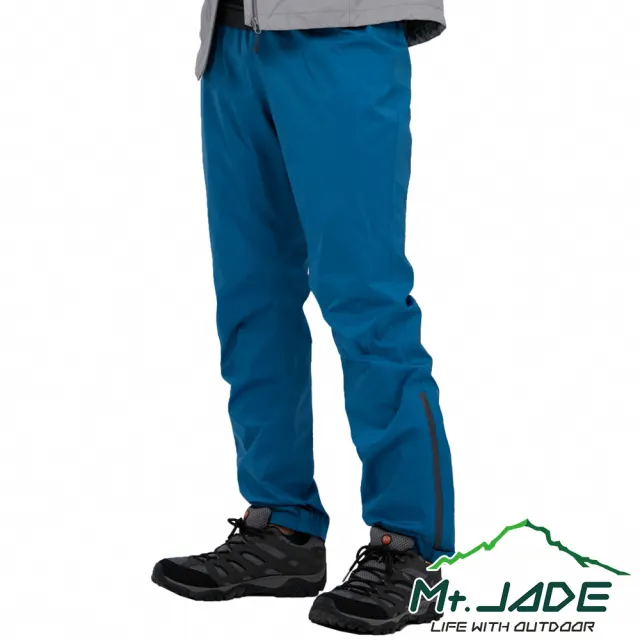 【Mt. JADE】中性 Pacn 2.75L 防水長褲 輕鬆收納/輕量風雨衣(3色)