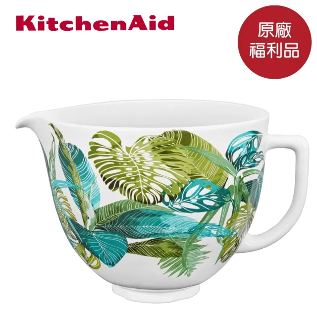 【KitchenAid】福利品 5Q陶瓷攪拌盆(6選1)