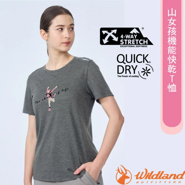 Wildland 荒野 山女孩機能快乾T恤.休閒機能短袖圓領衫(0B01617-145 麻灰色)