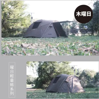 【NUIT 努特】木曜日 鋁合金三人帳 銀膠 210x210xH140cm 帳棚 3人帳蓬 野營 輕量帳 機車露營(NTG112)