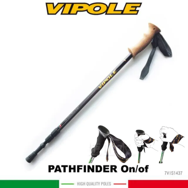 【VIPOLE 義大利】PATHFINDER On/off 彈簧避震登山杖《黑》S-1437/手杖/爬山/健行杖(悠遊山水)