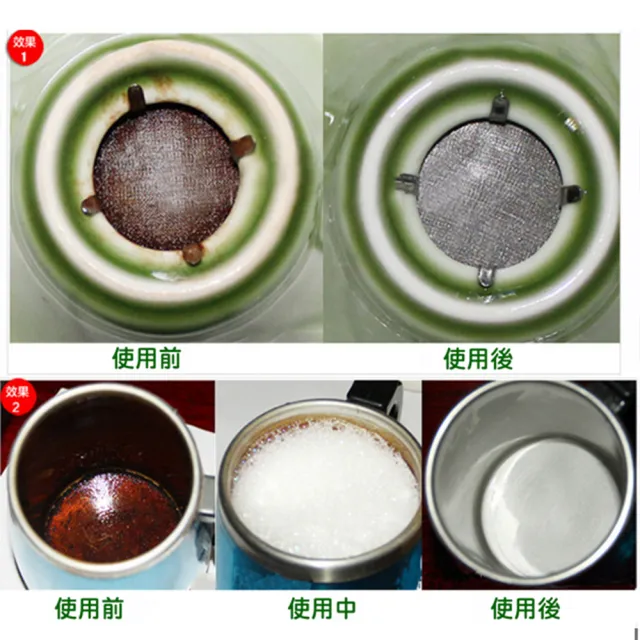 【寶盒百貨】日本製 保溫瓶洗淨劑 5g×5包入(不鏽鋼保溫杯 電熱水瓶 塑膠杯 陶器杯 除臭清潔劑)