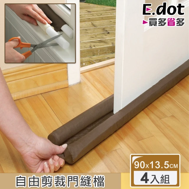 【E.dot】4入組 隔音防蟲防塵密封條門縫擋窗擋