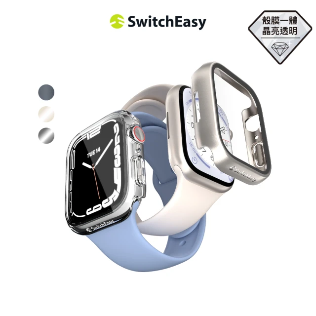 【SwitchEasy 魚骨牌】Apple Watch 9/8/7 41mm Hybrid 鋼化玻璃透明手錶殼(殼膜一體/通用S9)