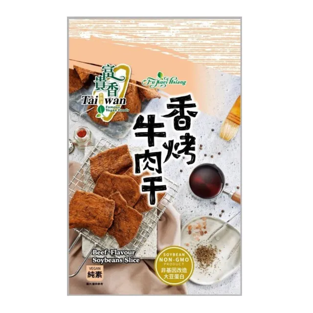 【富貴香】素肉乾系列(180g-260g/包;口味任選;全素)