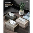 【CCKO】輕奢北歐風 皮革紋面紙盒 衛生紙盒(抽取式衛生紙盒 紙巾盒)