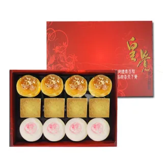 【皇覺】臻品系列-經典酥餅12入禮盒3盒組(綠豆椪-葷+蛋黃酥+鳳梨酥)