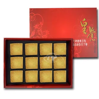 【皇覺】臻品系列-典藏鳳梨酥12入禮盒x3盒(年菜/年節禮盒)