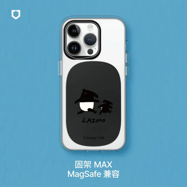 【RHINOSHIELD 犀牛盾】固架MAX MagSafe兼容 磁吸手機支架∣馬來貘系列(Apple手機適用立架)