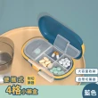 【外出藥盒】便攜式4格小藥盒-附切藥器(藥盒 分格藥盒 隨身藥盒 藥物收納 切藥片 密封盒 防塵盒)
