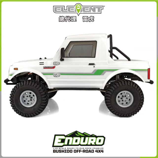 【Element RC 元素遙控】Enduro BUSHIDO 1/10 SWB短軸距四驅攀岩車 40118(攀岩車)