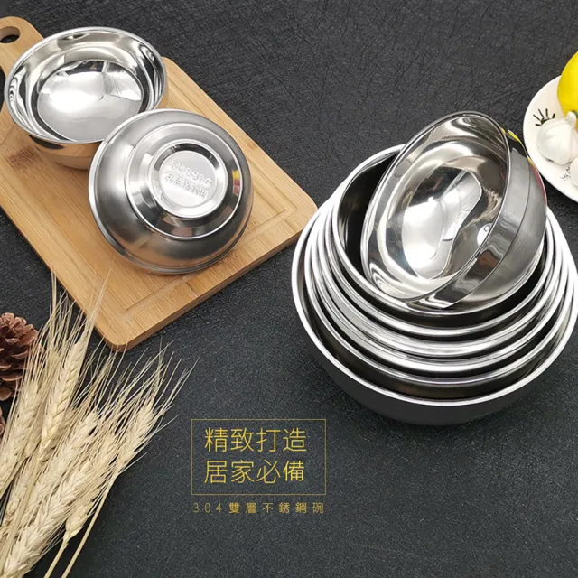 【KCS 嚴選】304不鏽鋼雙層真空隔熱碗4入(16cm-4入-304不銹鋼碗)