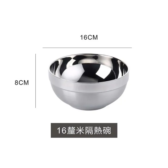 【KCS 嚴選】304不鏽鋼雙層真空隔熱碗4入(16cm-4入-304不銹鋼碗)