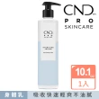 【CND】PRO SKINCARE 水潤保濕乳液(10.1oz)