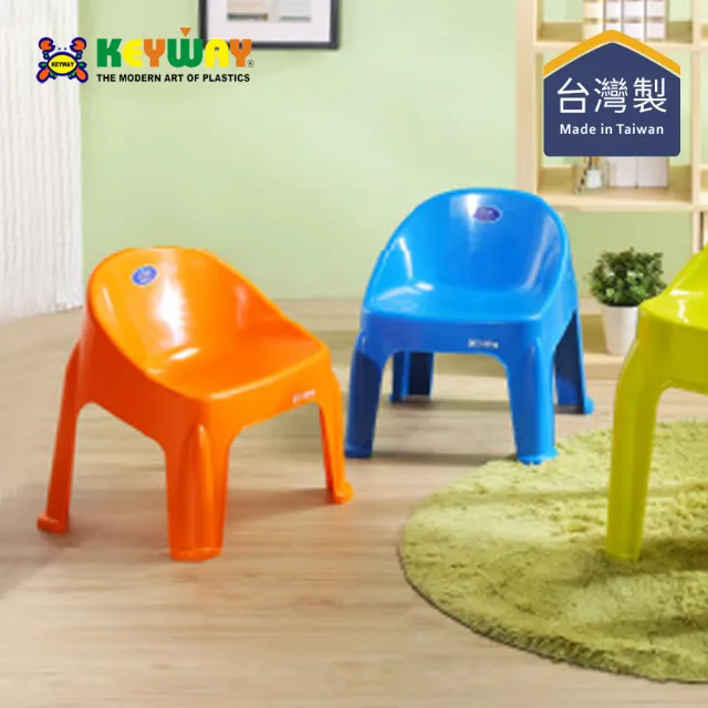 【KEYWAY 聯府】RD718 QQ兒童椅凳-大-3色可選(MIT台灣製造/兒童椅/兒童凳/學習椅/休閒椅)