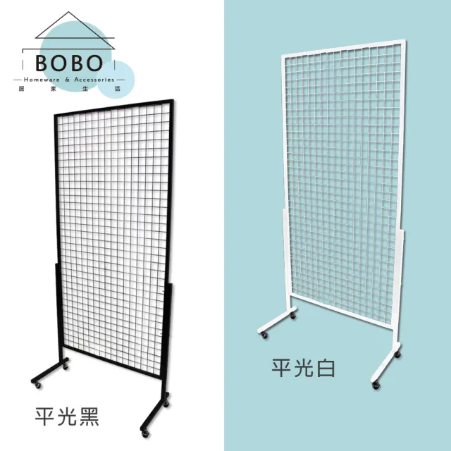 【撥撥的架子】3x5 L腳鐵網架 商店黑色行動電源收納架 擺設鐵網片置物架 附輪子(3x5網片架)