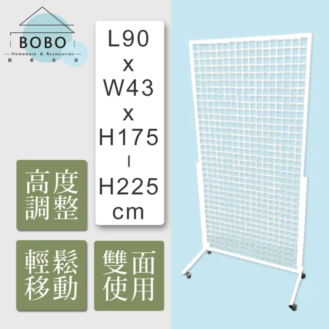 【撥撥的架子】3x5 L腳鐵網架 商店黑色行動電源收納架 擺設鐵網片置物架 附輪子(3x5網片架)