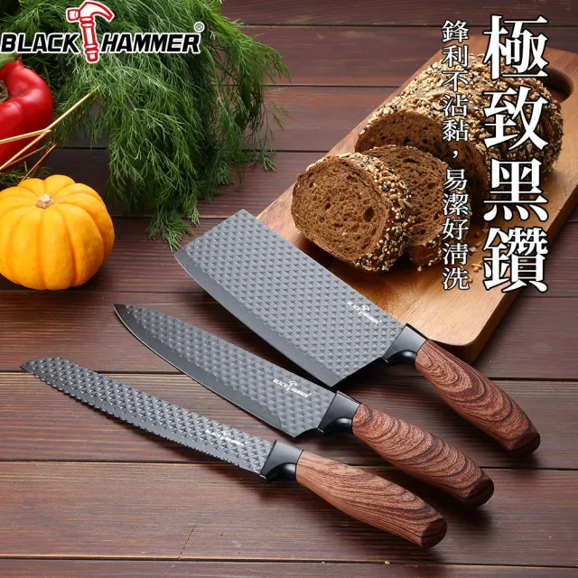 【BLACK HAMMER】黑鑽不鏽鋼不沾麵包刀