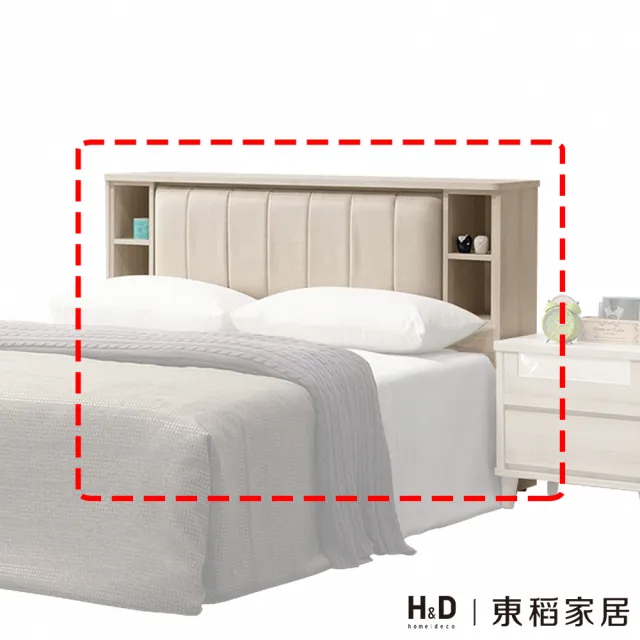 【H&D 東稻家居】6尺床頭箱/TJS1-06059