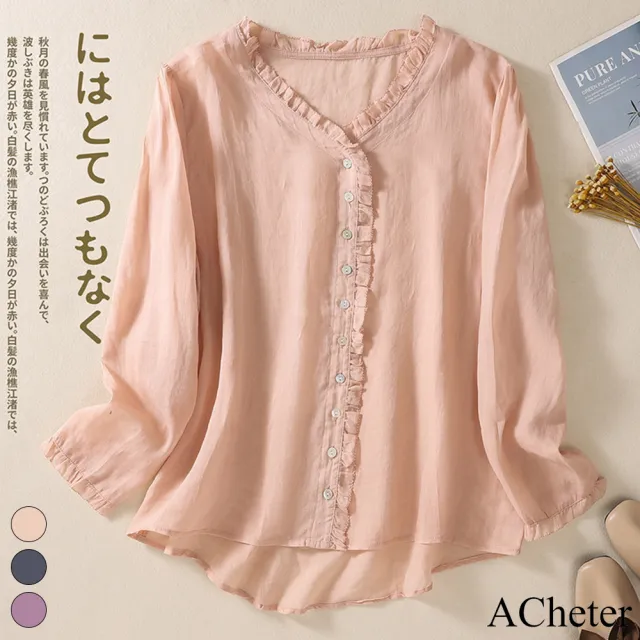 【ACheter】秋裝木耳邊顯瘦寬鬆長袖棉麻襯衫上衣#113532現貨+預購(3色)