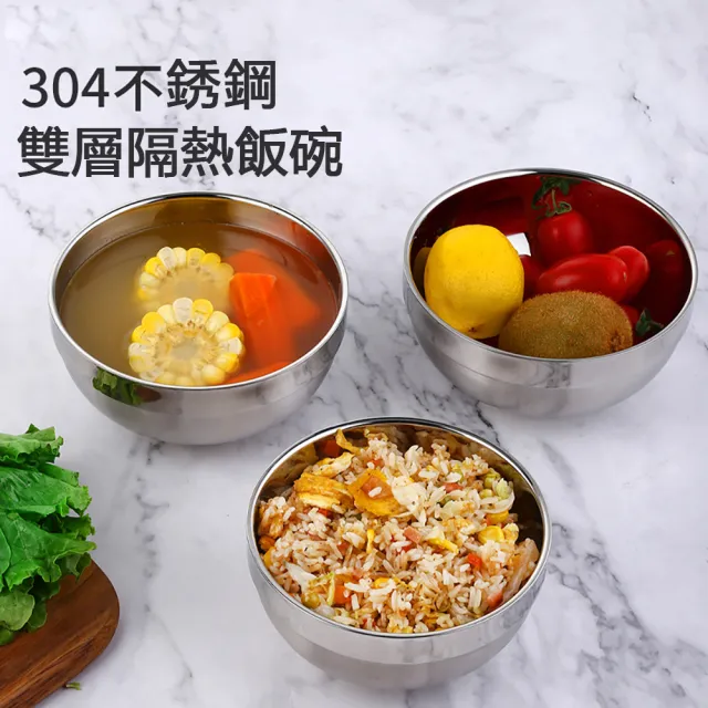 【KCS 嚴選】304不鏽鋼雙層真空隔熱碗4入(直徑12cm)