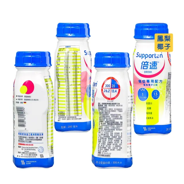 【倍速】癌症專用營養配方24瓶(+倍速麩醯胺450g*1罐)