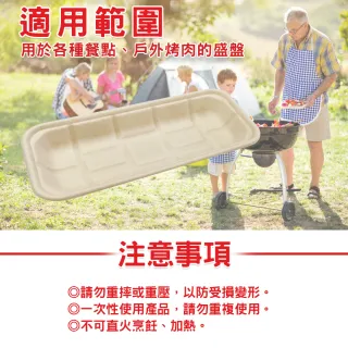【點秋香】植纖食器1000ml碗 5入x2包(加厚款)