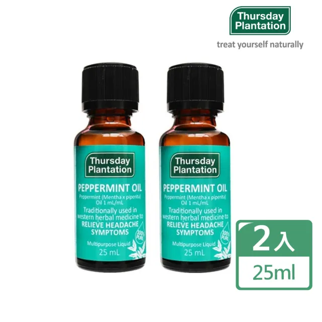 【ThursdayPlantation 星期四農莊】薄荷精油-25ml(2入組)