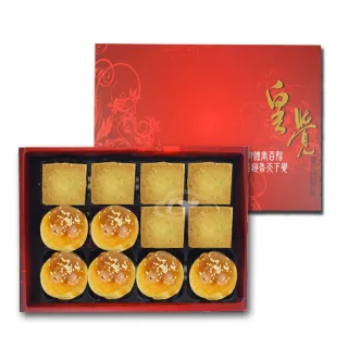 【皇覺】臻品系列-映秋掬珍12入禮盒3盒組(蛋黃酥-烏豆沙+土鳳梨酥)