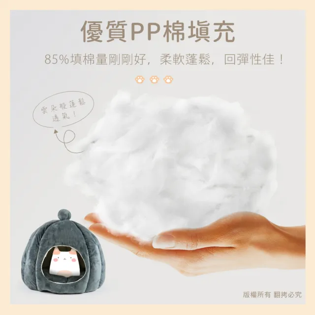 【貓本屋】立體南瓜造型 保暖寵物窩(L大號)