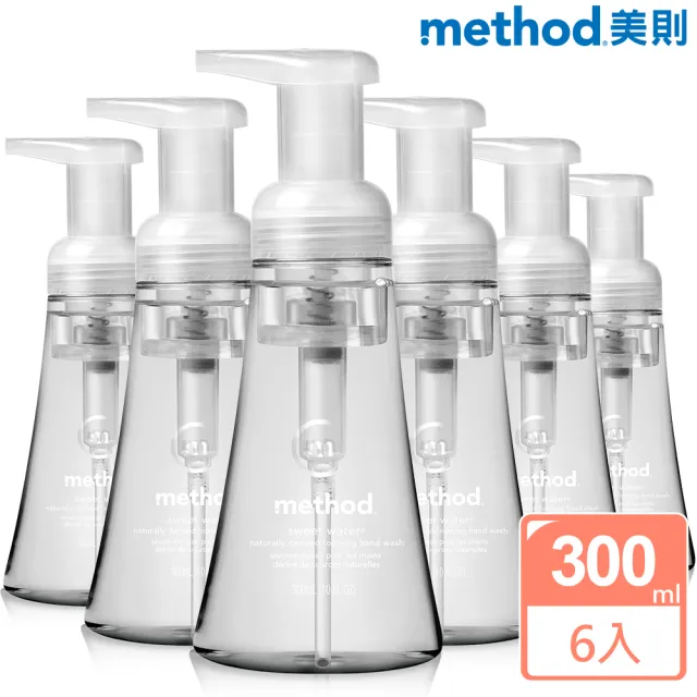 【method 美則】水甜心泡沫洗手露300mlx6(抗菌 洗手慕斯 洗手液)