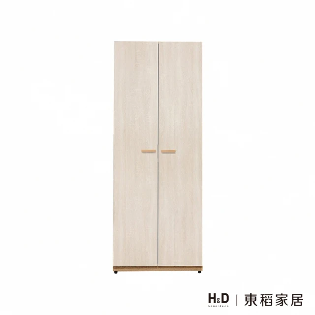 【H&D 東稻家居】2.5尺雙吊衣櫃/TJS1-05447