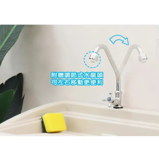 【Abis】豪華升級款ABS塑鋼洗衣槽/水槽-附調節水量水龍頭 不鏽鋼腳架(免組裝)