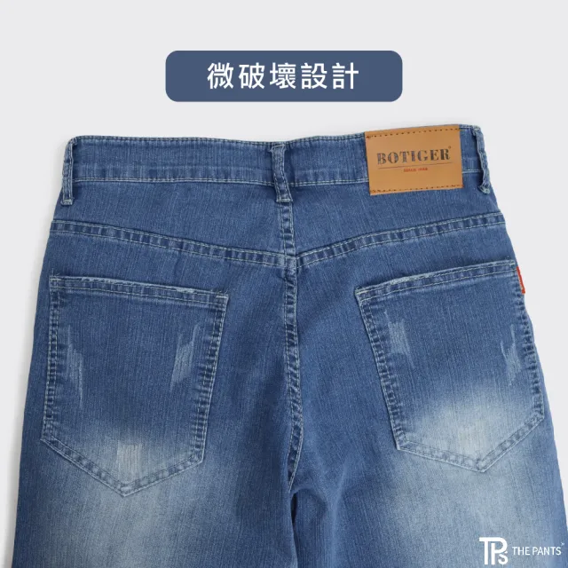 【THE PANTS 有件褲子】彈力刷色牛仔短褲 輕薄彈力 硬挺合身 經典刷白 微破壞(28-40腰)