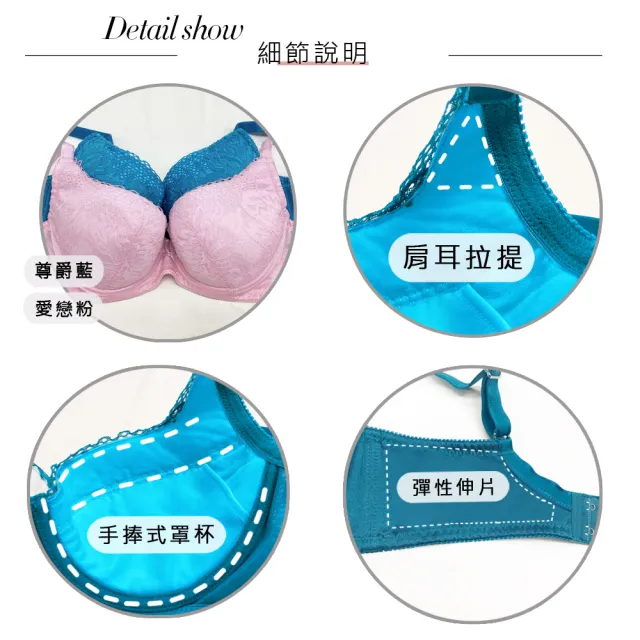 【Swear 思薇爾】花覓系列B-E罩蕾絲包覆女內衣(愛戀粉)_出清品