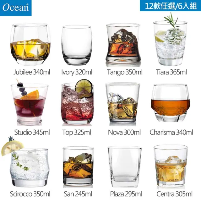 【Ocean】威士忌杯 透明玻璃杯 12款任選/6入組(玻璃杯 水杯 飲料杯)