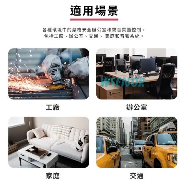 噪音計(GM1352│高感度分貝計｜分貝儀｜噪音計｜音量計｜分貝器｜噪音儀)